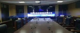 網(wǎng)絡遠程視頻會議，視頻會議終端廠家解決方案
