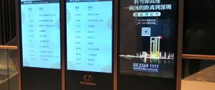 -30℃凍成冰、50℃烘烤1小時！極限測試看戶外LED廣告機如何不死機”
