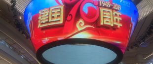 你知道LED顯示屏在戶外強(qiáng)光下怎么保證畫面清晰嗎？